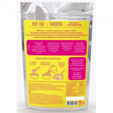 Bio nacionālais šķiedru un veselības dzēriens, Goji ogas un Jeruzalemes artišoks, 150 g – madala kalorsusega toode firmalt BIO NATIONAL, osta SportFit-ist