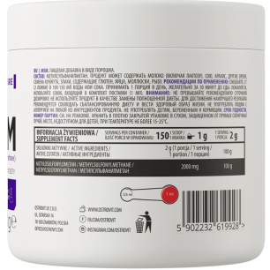 Ostrovit MSM - 300 grami