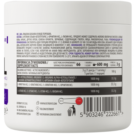 Ostrovit AOL - 200 grami
