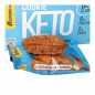 Keto Cookie "šokolādes krēms un mandeles", 40 g