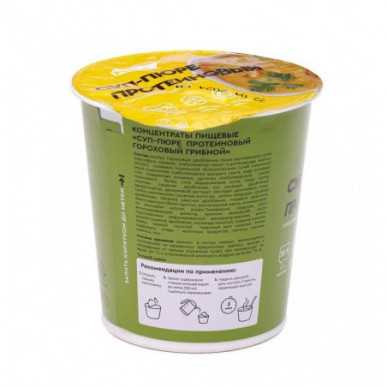 Olbaltumvielu rex olbaltumvielu biezeņa zupa, zirņu sēne 25g – madala kalorsusega toode firmalt Protein Rex, osta SportFit-ist