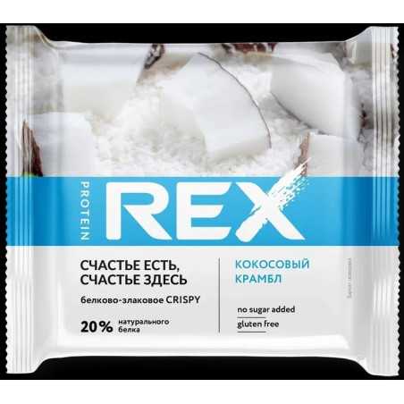 Olbaltumvielu rex kraukšķīgais olbaltumvielu-cereal-sunbow, kokosrieksts mazs-55 g