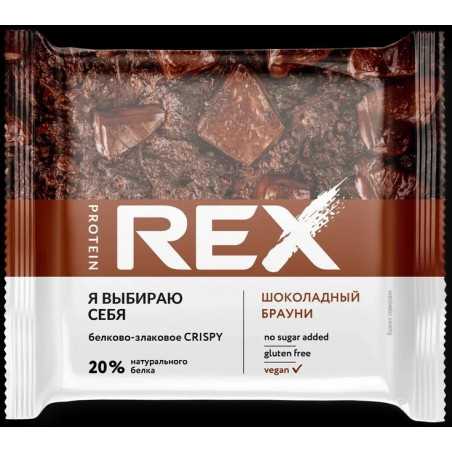 Olbaltumvielu rex kraukšķīgais olbaltumvielu-seriāla-snack, šokolādes cepums-55 g