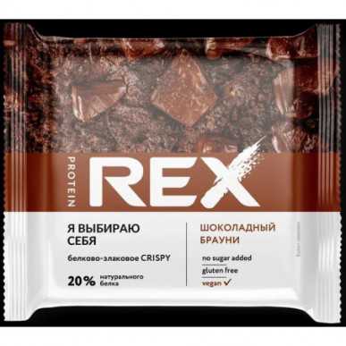 Olbaltumvielu rex kraukšķīgais olbaltumvielu-seriāla-snack, šokolādes cepums-55 g – madala kalorsusega toode firmalt Protein Rex, osta SportFit-ist