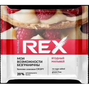 Olbaltumvielu rex kraukšķīgais olbaltumvielu-seriāla-snack, ogu-milfeiulle-55 g