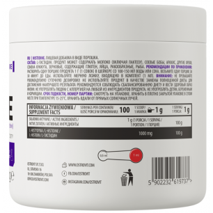 Ostrovit histidīns, tīrs - 100 g