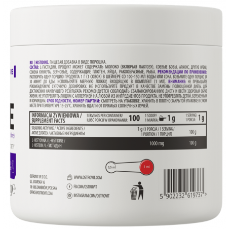 Ostrovit histidīns, tīrs - 100 g