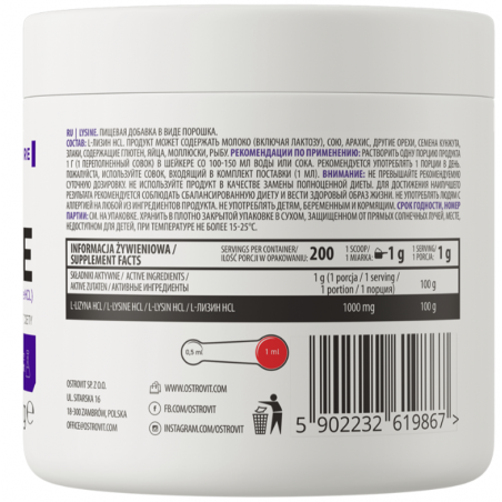 Ostrovit lizīns, tīrs - 200 g