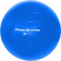 Фитбол Exercise Pro 65 см, синий Фитбол Exercise Pro 65 см, синий