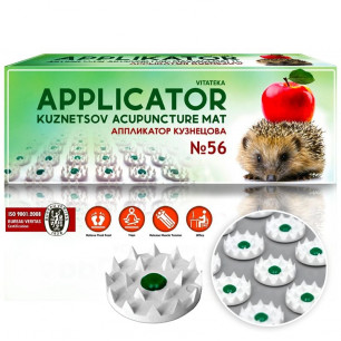 %brand% – Kuznetsov Applicator No.56 for relaxation, muscle tension relief & acupressure massage, size 200×320 mm at %price% | %