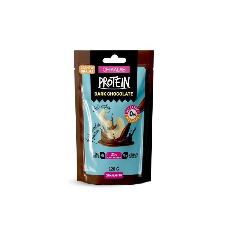 Chikalab Drageee "Cashew in Dark Chocolate", 120 gr