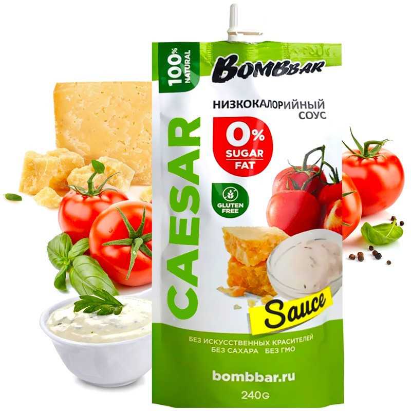 Mērce "Cēzars" ar zemu kaloriju, 240 g - bumbas josla
