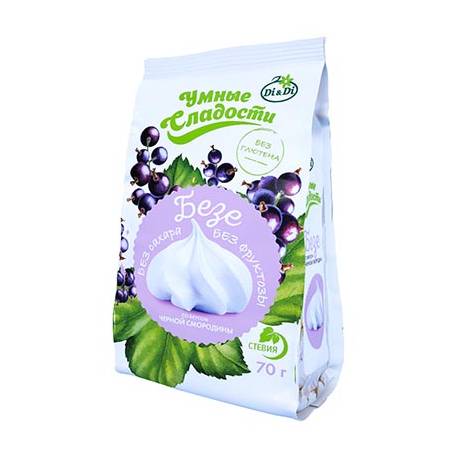 Безе "Умные сладости", черная смородина - 70 г