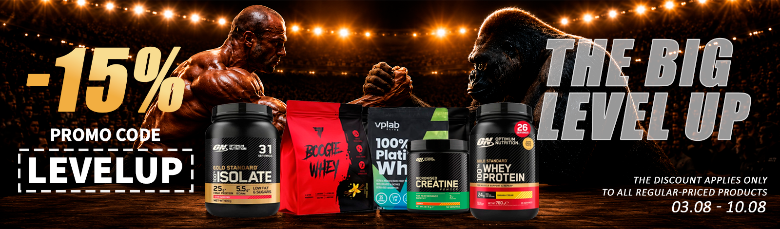 The Big Level Up — 15% atlaide proteīnam, gaineriem un kreatīnam