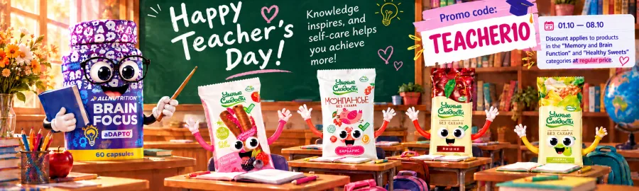 Hyvää opettajien päivää! −10% koodilla TEACHER10