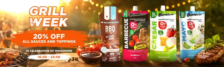 Grila nedēļa -20% mērcēm un topingiem