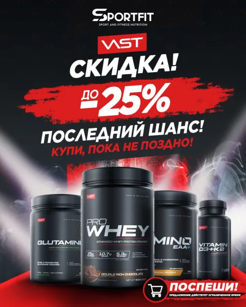 VAST -25% | SALE