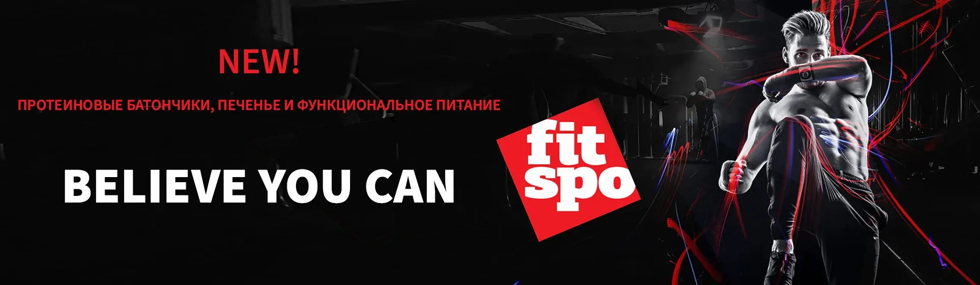 FitSpo kuntosalilla